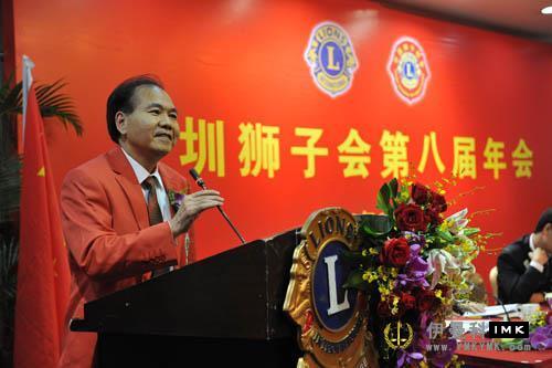 The 8th Annual Convention of Shenzhen Lions Club was held successfully news 图2张